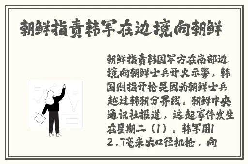 杏花8855.T