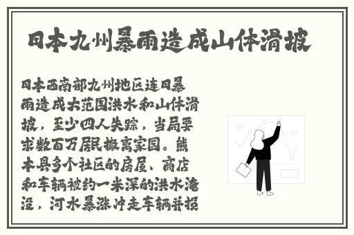 国产精品wk5777