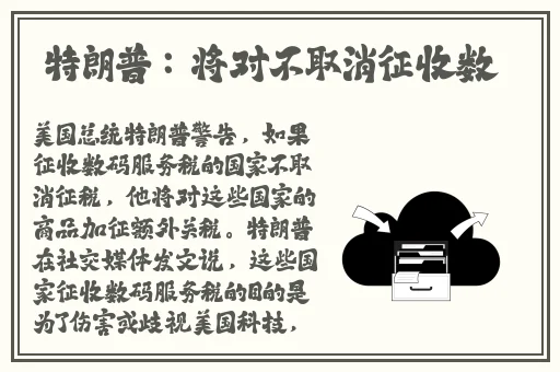 约战竞技场官方下载