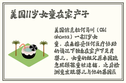 yy4080高清影院免费